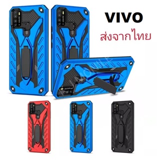 เคสหุ่นยนต์ เคส Vivo Y15s  เคสกันกระแทก เคสวีโว่ case