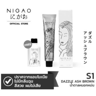 สีแฟชั่นปิดผมขาว ครีมเปลี่ยนสีผม สีย้อมผม ครีมฟอกเปลี่ยนสีผม นิกาโอะ NIGAO Hair Color กลิ่นหอม 100มล. #ปิดผมขาว