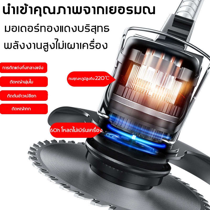 มีการรับประกัน-baipuxi-เครื่องตัดหญ้าไร้สาย-3800w-กำลังไฟสูง-19800mah-เครื่องตัดหญ้า-เครื่องตัดหญ้าไฟฟ้-รถตัดหญ้าไฟฟ้า