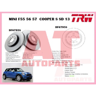 จานเบรคหน้า จานเบรคหลัง MINI F55 56 57  COOPER S SD 13 ยี่ห้อ TRW ราคาต่อคู่