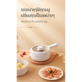 [ลูกค้าใหม่1บาท🔥]หม้อไฟฟ้าอเนกประสงค์ 1ชั้น/2ชั้น หม้อไฟฟ้า อุ่น นึ่ง ต้ม กระทะไฟฟ้า หม้อไฟฟ้า เคลือบเซรามิกไม่ติดกระทะ🔥