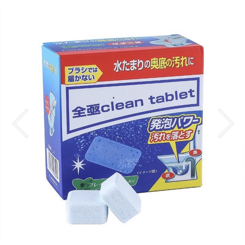 clean-tablte-เม็ดฟู่ทำความสะอาดชักโครกฆ่าเชื้อโรค-1กล่อง