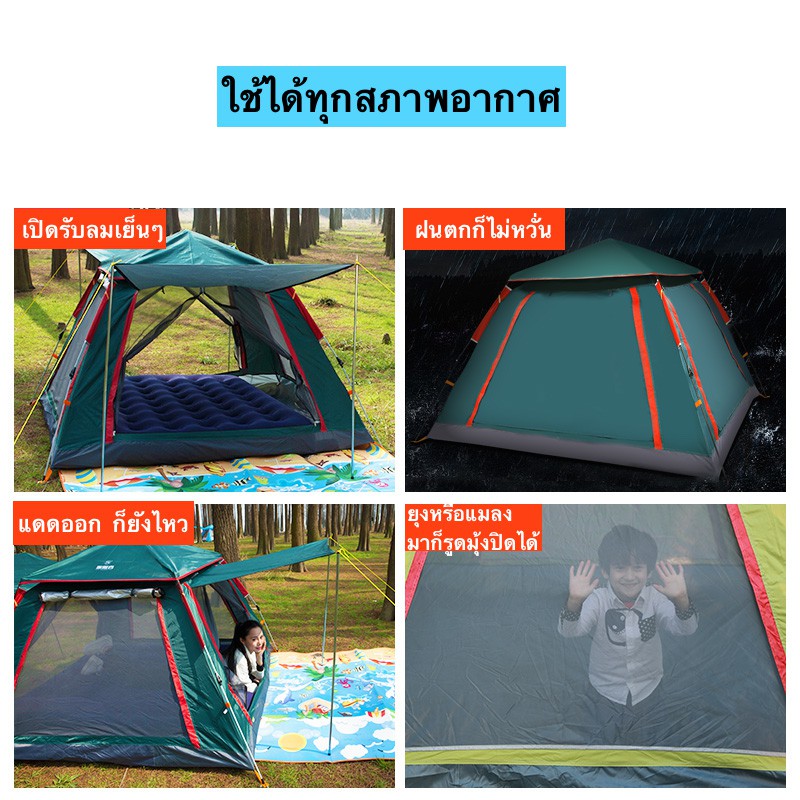 camping-set-เต๊นท์-เดินป่า-สุดคุ้ม-พร้อมอุปกรณ์-6-ชิ้น