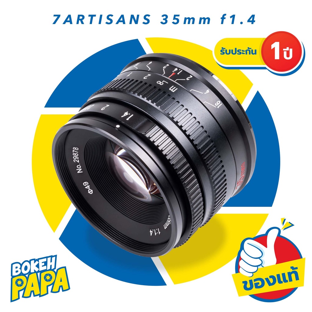 ภาพหน้าปกสินค้า7Artisans 35mm F1.4 APSC เลนส์หน้าชัดหลังเบลอ ( FX / E / M43 MOUNT )( เลนส์มือหมุน เลนส์ละลายหลัง ) 7Artisan Camera Lens