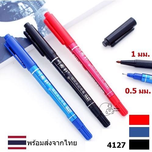 ภาพหน้าปกสินค้าปากกา มาร์กเกอร์ กันน้ำ ปากกาเขียนซอง (ราคา1แท่ง) พร้อมส่งจากไทย Permanent Marker ปากกาเขียนแก้ว