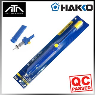 Hakko ของแท้ ที่ดูดตะกั่วแบบปั๊ม DS01P (Blue) สำหรับดูดตะกั่วหลอมเหลว (สีน้ำเงิน) - Hakko Pump Desoldering DS01P (Blue)