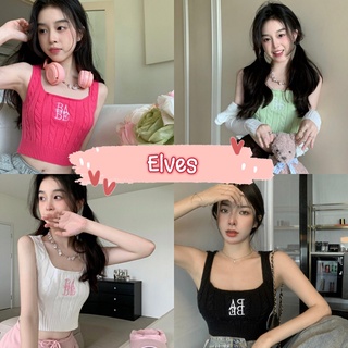 Elves✨พร้อมส่ง✨ เสื้อกล้ามไหมพรม ทรงครอปสั้นลสยBABE ผ้านิ่มใส่สบายมาก ~56077~