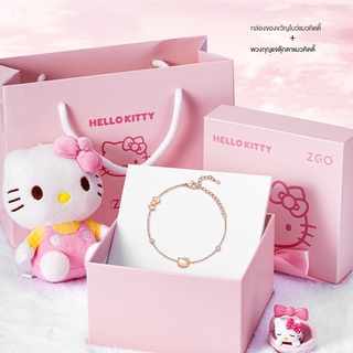 Sanrio helloKitty ของขวัญวันเกิด ระดับไฮเอนด์ สําหรับแฟนสาว 520 ชิ้น