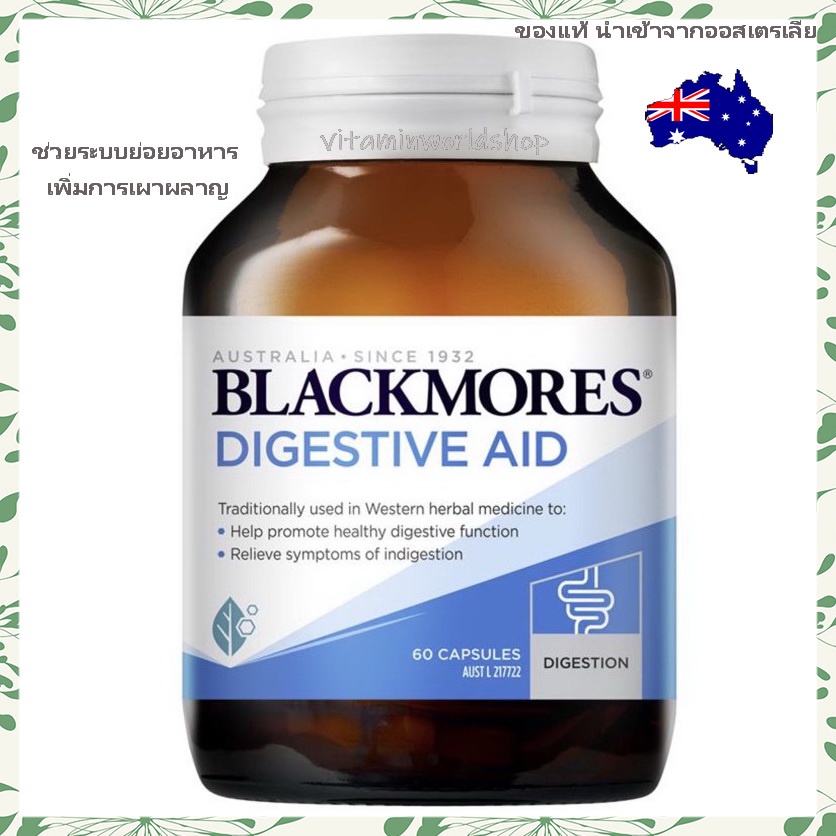 Blackmores Digestive Aid ช่วยระบบ ย่อยอาหาร เพิ่มการเผาผลาญ blackmore