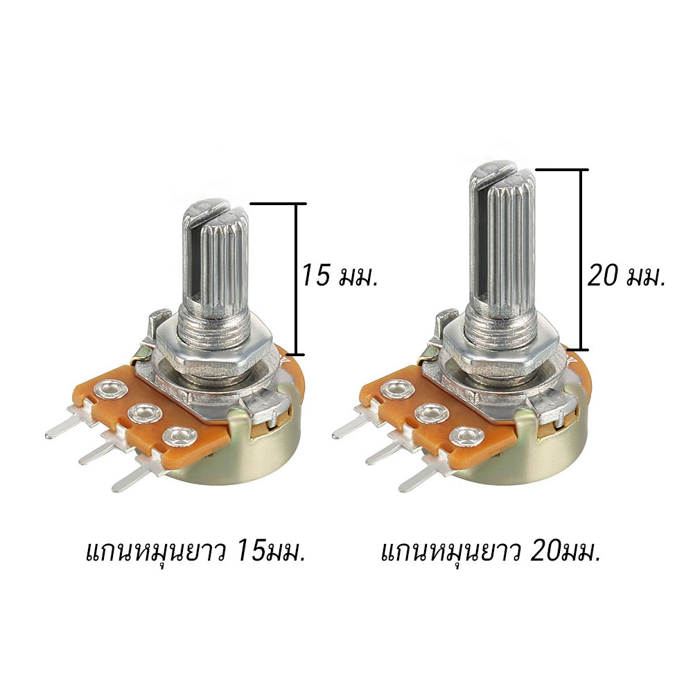 WH148 ตัวต้านทานปรับค่าได้ 1K 2K 5K 10K 20K 50K 100K 250K 500K 1M ohm ...