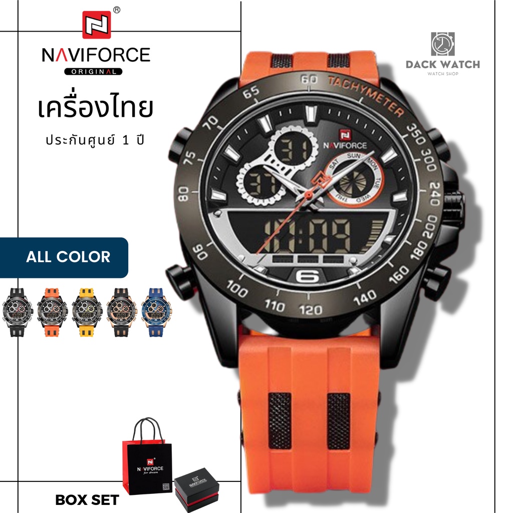 ภาพหน้าปกสินค้าประกันศูนย์ไทย 1 ปี นาฬิกา Naviforce รุ่น NF9188t นาฬิกาข้อมือผู้ชายหรูหรา