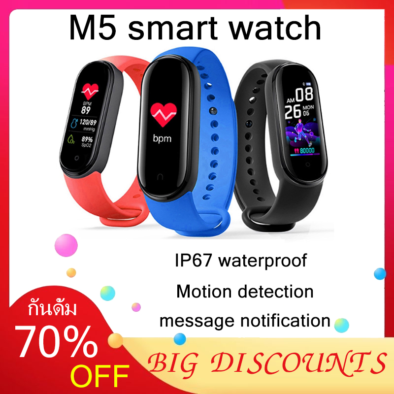 smartwatch-m5-สร้อยข้อมือสมาร์ทวอทช์-m5-การแจ้งเตือนข้อความนาฬิกาอัจฉริยะ-การตรวจสอบการกด-o-สร้อยข้อมือกีฬาทางหลอดเลือด