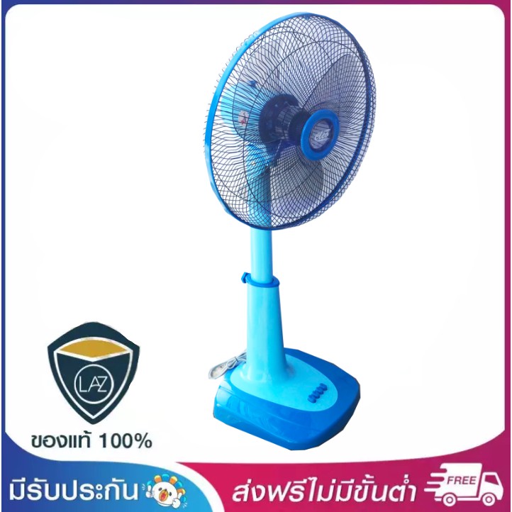 fan-cooling-16-inchs-พัดลมสไลด์-cleo-16-นิ้ว-สีฟ้า