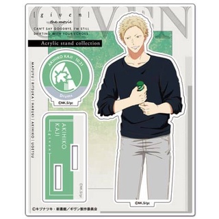 🌟[YAOI] Kaji Akihiko (Midwinter BD ver.) Acrylic stand - Given The Movie