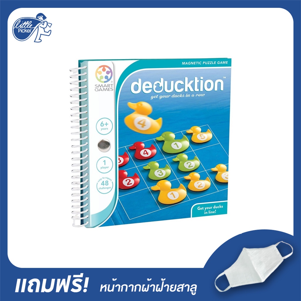 clearance-sale-smart-games-deducktion-เกมส์เสริมเชาว์-ฝึกสมอง-little-picker