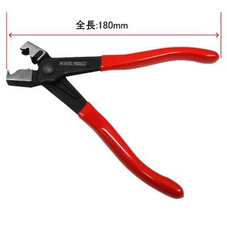 คีมถอดคลิปยึดท่อ ( Hose Clamp Plier Hp317 )