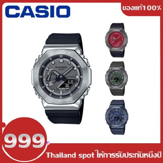 สินค้า ใหม่เอี่ยมของแท้ Casio นาฬิกาชาย G SHOCK ยูโร 8 โลหะแปดเหลี่ยมบ้านไร่ไม้โอ๊คกีฬาอิเล็กทรอนิกส์นาฬิกาชาย GM-2100B