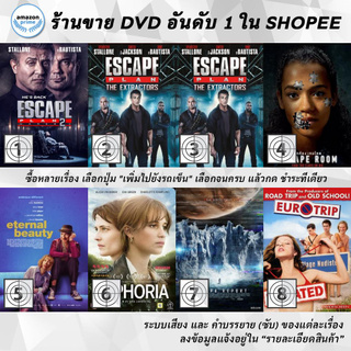 DVD แผ่น Escape Plan 2 Hades  | Escape Plan 3The Extractors | Escape Plan 3The Extractors | Escape Room | Eternal Beauty
