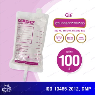 EZ ถุงอาหาร - สายให้อาหาร (Tube B) - สายให้อาหารแบบมีกระเปาะ (Tube C) - แพ็ค 100 ชิ้น