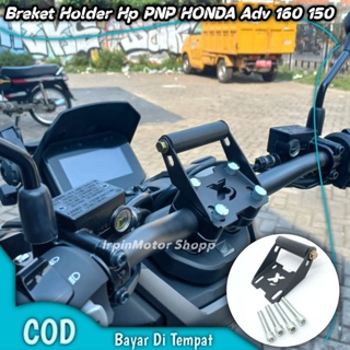 แบร็คเก็ตยึด GPS Hp Adv 160pcx 150pcx 150pcx160