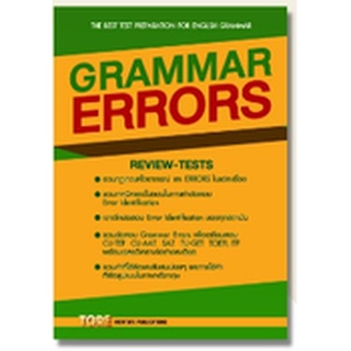 (C111) GRAMMAR ERRORS: THE BEST TEST PREPARATION FOR ENGLISH GRAMMAR9786165471046