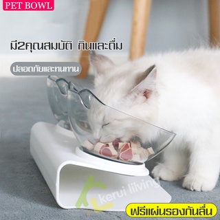 ชามให้อาหารแมว ชามอาหารแมว ชามอาหารสัตว์เลี้ยง ถ้วยข้าวแมว ถ้วยข้าวหมา ชามอาหารสัตว์แบบคู่และเดี๋ยว