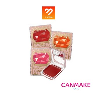 Boombeautyonline | Canmake Lip&amp;Cheek Gel แคนเมค ลิป แอนด์ ชีค เจล บลัชออน เนื้อเจล ใช้ได้ทั้งปากและแก้ม 1.5 กรัม