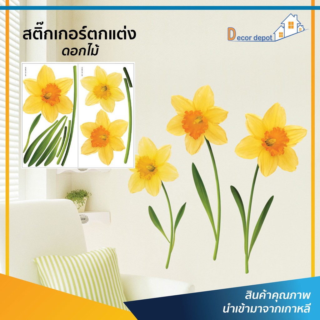 สติ๊กเกอร์ตกแต่ง-wst-06-ตกแต่ง-ผนัง-กระจก-ตู้-ประตู-ติดฉากไลฟ์สด-สติ๊กเกอร์ติดผนัง-ติดหนังนอน-ห้องนั่งเล่น