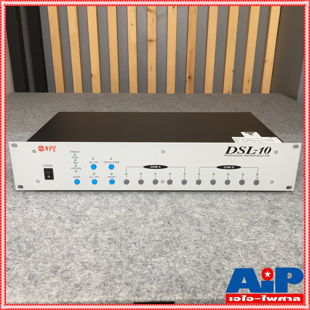 npe-dsl-10-selector-switch-เครื่องแยกสัญญาณ-dsl-10-dsl10-เครื่องแยกสัญญาณเสียง-ซีเล็คเตอร์สวิทช์-เอไอ-ไพศาล