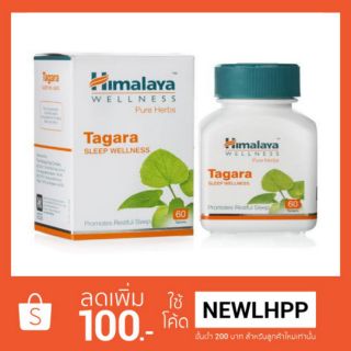 Himalaya Tagara 60 Tablets