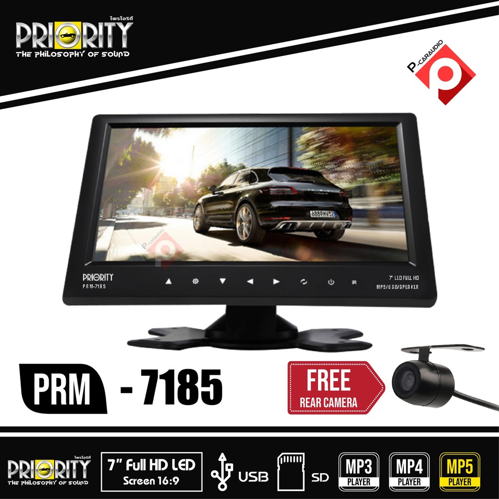 priorityจอทีวีพกพาขนาด7-นิ้ว-กล้องถอย-ราคา-1650-บาท-ฟรีแถมกล้องถอยหลัง