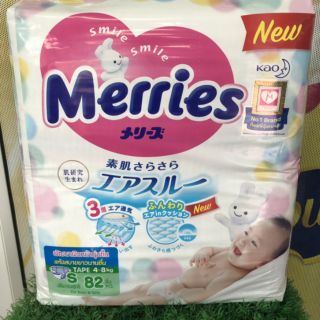 สินค้า ผ้าอ้อม Merries รุ่นเทปกาว S82