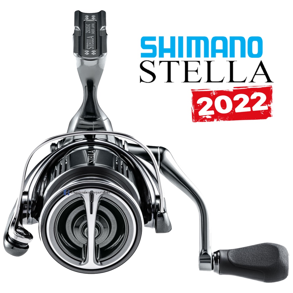 รอกสปิน-shimano-stella-รุ่นใหม่-2022-ของแท้-100-มีประกัน