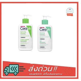 CERAVE Hydrating Cream to Foam Cleanser / Foaming Cleanser 236ml เซราวี โลชั่น คลีนเซอร์