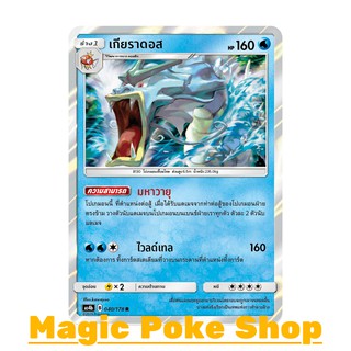 สินค้า เกียราดอส (R/SD,Foil) น้ำ ชุด เทพเวหา การ์ดโปเกมอน (Pokemon Trading Card Game) ภาษาไทย