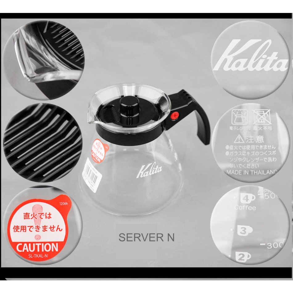 kalita-server-n-g-เหยือกดริปกาแฟ-ขนาด-300-ml-และ-500-ml