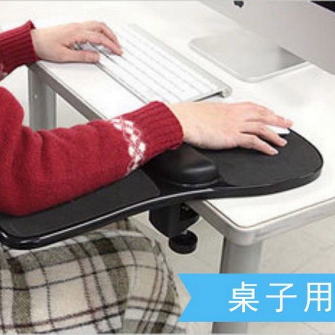 hot-sale-โต๊ะทำงานและเก้าอี้-แผ่นรองเมาส์ยามข้อมือแบบใช้คู่-คอมพิวเตอร์-ที่วางแขน-ขายึด-แผ่นรองรองรับแขน-ไหล่-ส่วนขย