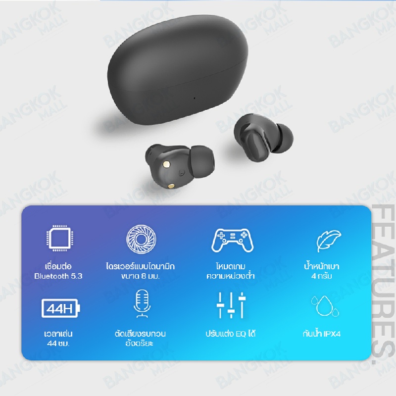 1more-omthing-airfree-eo009-wireless-stereo-bluetooth-5-2-earphone-headset-หูฟังไร้สาย-true-wireless-หูฟัง