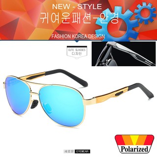 Polarized แว่นกันแดด แฟชั่น รุ่น P 7515 สีทองเลนส์ปรอทน้ำเงิน แว่นตา ทรงสปอร์ต วัสดุ Stainless(เลนส์โพลาไรซ์)ขาสปริง