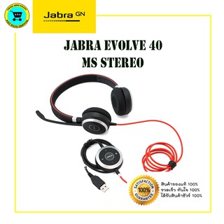 JABRA EVOLVE 40 MS STEREO