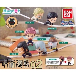 Gachapon Hugcot Jujutsu Kaisen vol.2 set