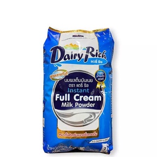 Dairy rich นมผงแดรี่ริชขนาด 1 กก  ล๊อตใหม่ แดรี่ ริช 1 กก หัวนมผง เต็มมันเนย Full Cream Milk Powder แดรี่ฟาร์ม