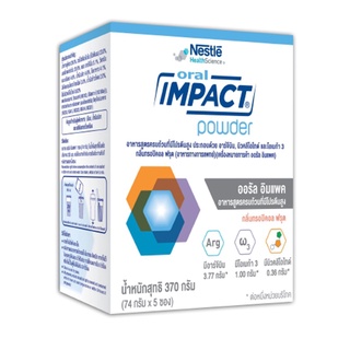 ภาพหน้าปกสินค้าNestle Oral Impact ออรัล อิมแพค อาหารสูตรครบถ้วน ขนาด 370 กรัม จำนวน 1 กล่อง บรรจุ 5 ซอง 17331 ที่เกี่ยวข้อง