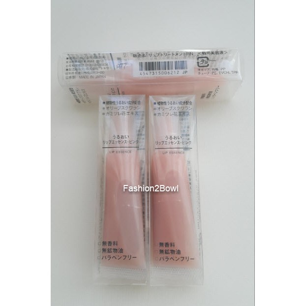 muji-lip-gloss-ลิปกลอส-ลิปบำรุงริมฝีปาก-ช่วยลดริมฝีปากแห้ง-แตก-10g-มูจิ