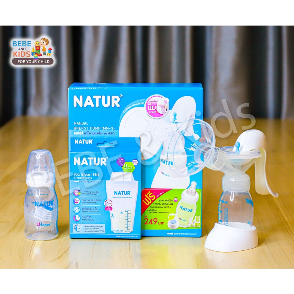 natur-เนเจอร์-ชุดปั๊มนมเก็บแบบโยก-รุ่น-mn-3-มีตัวเลือก-natur-pureen-attoon