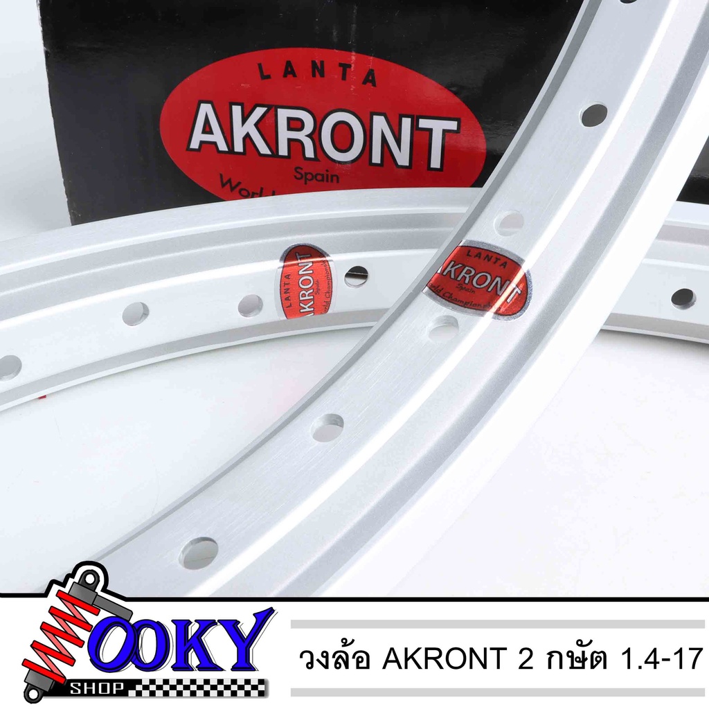 วงล้อ ล้อแข็ง ล้อAKRONT อาก้อน 2กษัต 1.4-1.7 สีเงิน ของแต่งเวฟ ของแต่งด ...