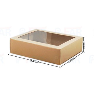 (50 ใบ) กล่องของขวัญ กล่องอเนกประสงค์ No.00 ขนาด 28 x 33 x 10 cm. UB108_INH102