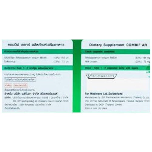 combif-ar-โปรไบโอติกส์-30เม็ด-ปรับสุมดุล-ลำไส้-ท้องผูก-ท้องเสีย-ลำไส้แปรปรวน