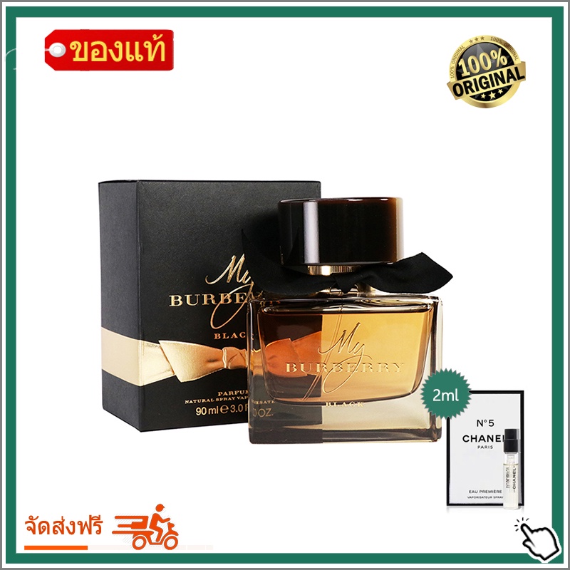 น้ำหอม-my-burberry-black-edp-90-ml-น้ําหอม-burberry-black-burberry-my-black-blush-น้ําหอม-burberry