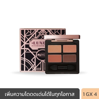 BEAUTY COTTAGE LUXURY EYESHADOW PALETTE - ลักชัวรี่ อายแชโดว์ พาเลท (1G.X 4)